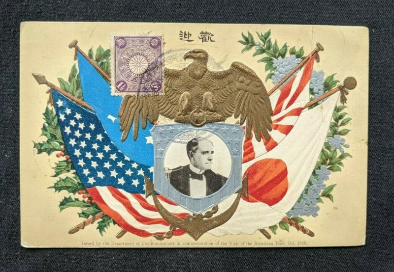 1908 USS Georgia BB15 US Navy Embossed Postcard Cover Sent from Japan