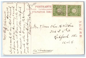 1908 Owakidani Hakone Japan To Rockford Illinois IL Antique Postcard