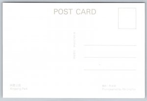 Xi'an China  Xingqing Park   Postcard