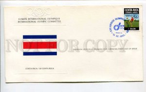 424624 COSTA RICA 1980 year Moscow Olympiad Olympic Committee First Day COVER