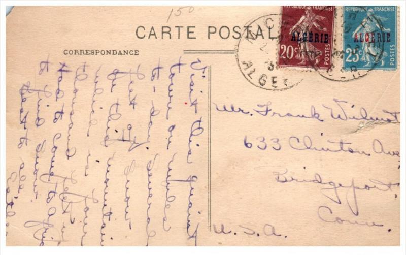 Algeria   Marche en Kabylie,  Cafe Maure Postmarked Algerie