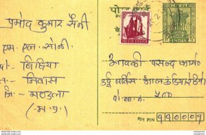 India Postal Stationery Ashoka 10p