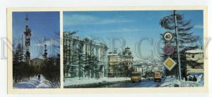 484607 USSR 1986 Magadan Television Studio Lenin street photo by Shumkov Planeta