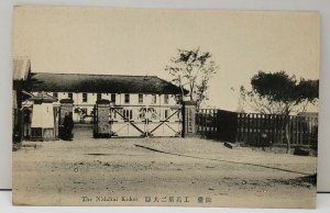 Japan The Nidaitai Kobei Japanese  Photo Postcard C6