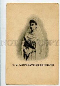 3099708 RUSSIAN Empress Alexandra Fiodorovna wife of NICOLAS II