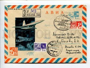 408894 1967 helicopter airline Moscow-New York airport air mail sending recept