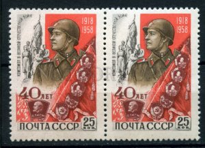 505128 USSR 1958 year Komsomol anniversary foot wire on stamp