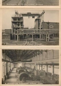 Leporello 7 views chemical plant Stalin factory Dimitrovgrad Bulgaria industry