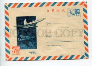 421182 USSR 1967 Aksamit From Ilya Muromets plane Tu-144 air mail postal COVER