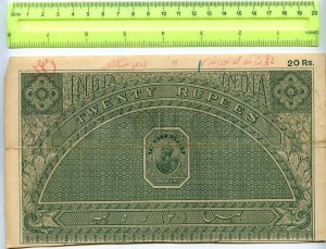 255871 INDIA paper stamp 20 Rupees