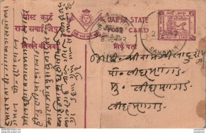 Jaipur Postal Stationery