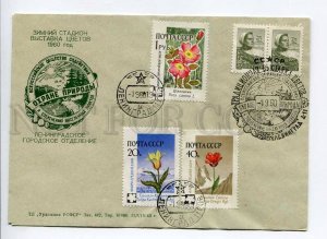 408197 USSR 1960 year Winter Stadium flower show COVER