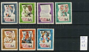 265425 CUBA 1966 year stamps set