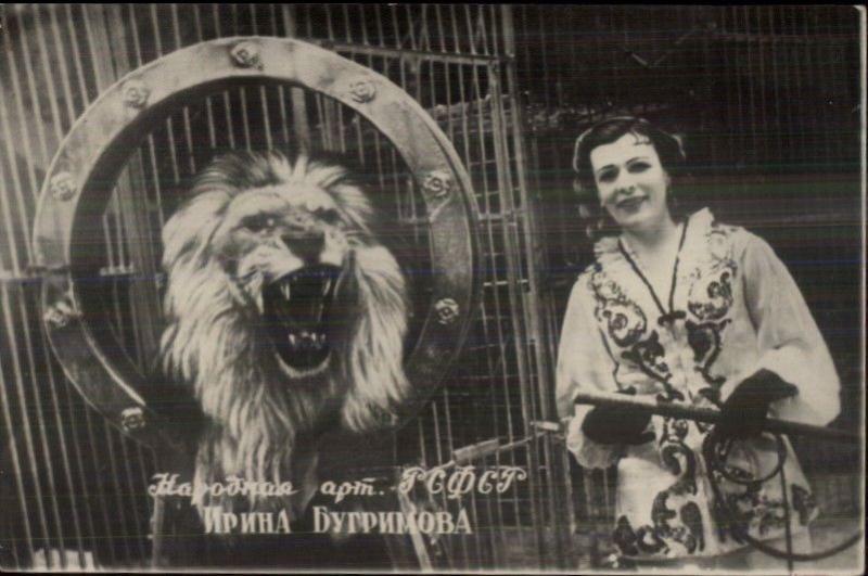 Russian Circus Woman Lion Tamer Old Real Photo Postcard