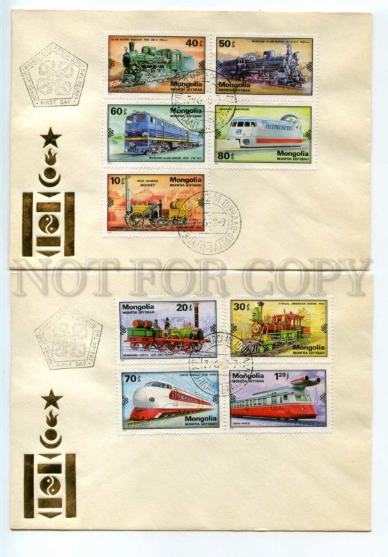 492575 MONGOLIA 1979 International exhibition locomotives trains railway SET FDC