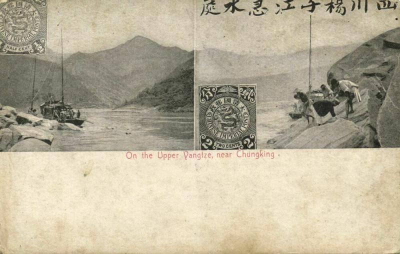 china, Upper Yangtze River, On the River near Chungking (1905) Postcard