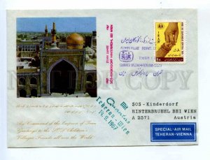 417036 IRAN 1967 year Teheran Wien child rescue COVER