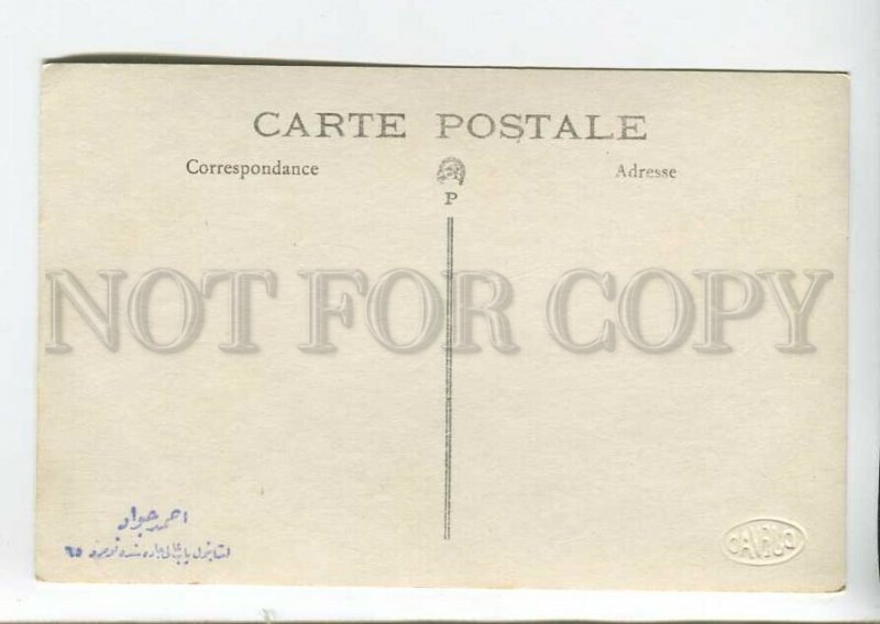 438661 Turkey Constantinople bridge mosque Vintage photo postcard