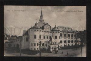 056381 RUSSIA Nizhni Novgorod New bulding of BANK Vintage PC