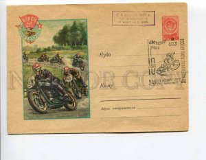 294500 USSR 1958 y Gundobin 40 y of Komsomol sports contest motorcycle COVER