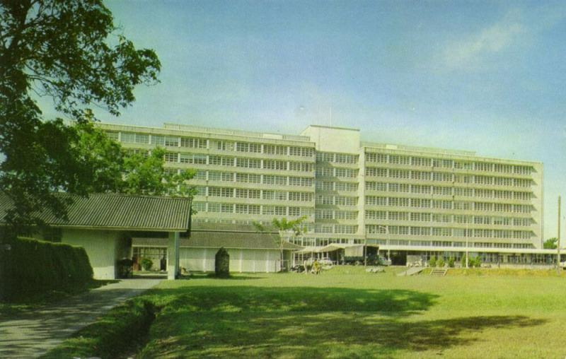 malay malaysia, SARAWAK BORNEO KUCHING, Government Hospital (1970s 