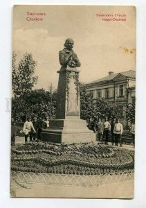 3041194 UKRAINE KHARKOV Monument of Gogol RARE station postmark