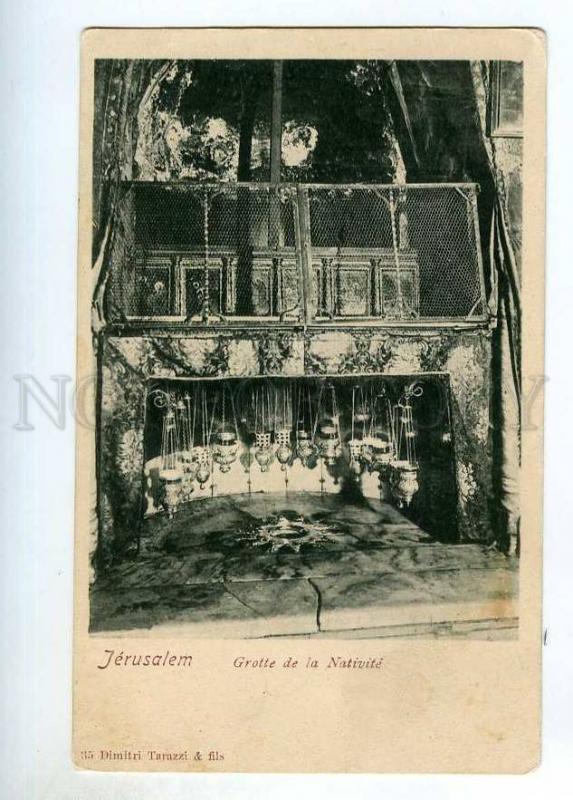247749 JERUSALEM Grotte de Nativite Vintage Tarazzi postcard