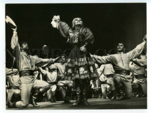 492934 Czechoslovakia 1974 Slovakia Don Cossack dances national costumes poster 