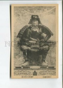 472719 Japan national relics Samurai with sword Vintage postcard