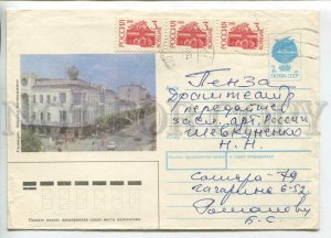 451993 USSR 1991 year Samara post office building real posted Penza postal COVER