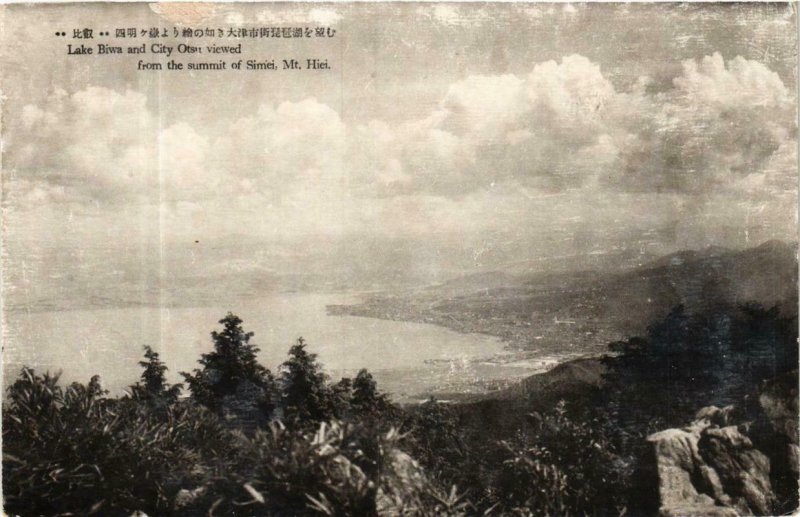 CPA AK Lake Biwa and City Otsu from the Summit od Simei JAPAN (671533)