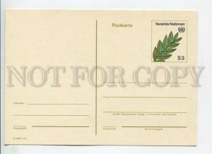 450662 UNITED NATIONS WIEN 1982 year laurel branch POSTAL stationery