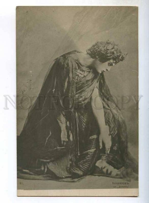 243035 BAKLANOV Russian OPERA Singer DEMON vintage PHOTO PC