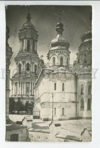 478548 Ukraine Kyiv Kiev under Soviet rule Vintage photo postcard