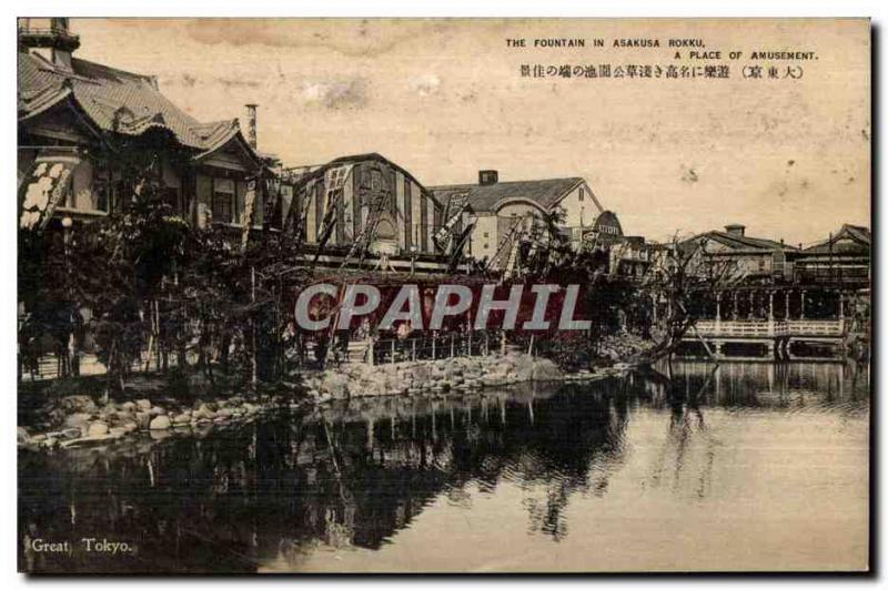 Old Postcard The Fountain in Asakusa Rokku a Place of Amusement Great Tokyo