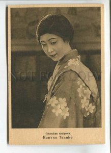 476031 1929 Japanese silent film actress Kinuyo Tanaka circulation 15000 russian