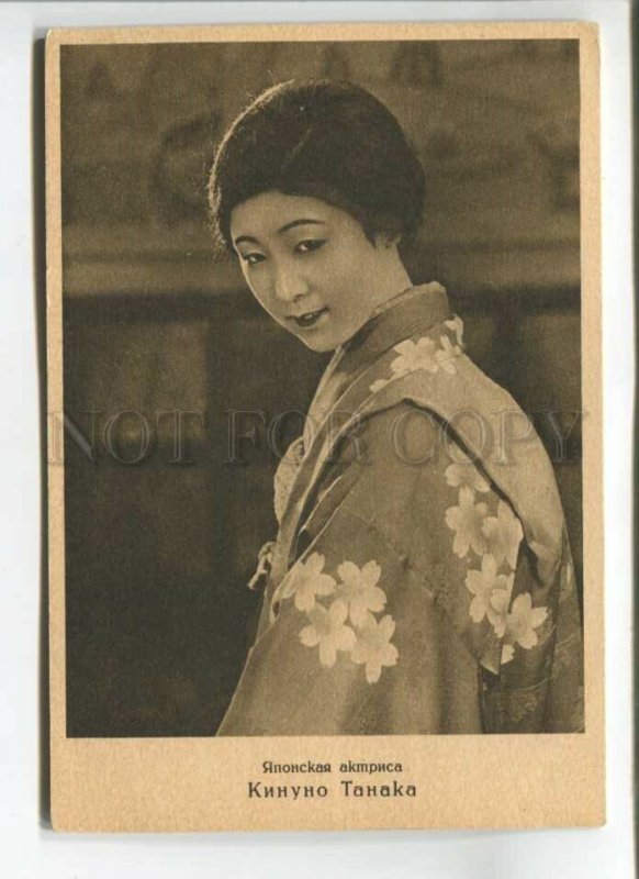 476031 1929 Japanese silent film actress Kinuyo Tanaka circulation 15000 russian