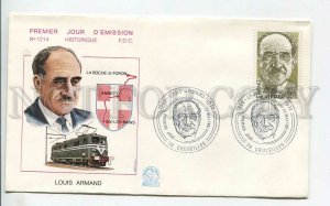 448737 France 1981 year FDC Louis Armand railroad electric train