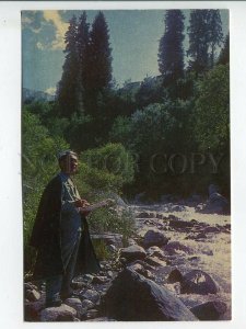 463978 USSR 1974 year Kazakhstan Alma-Ata on Bolshaya Almaatinka postcard