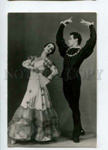 3115360 ZABOTKINA & KUMYSNIKOV Russian BALLET SWAN LAKE Photo