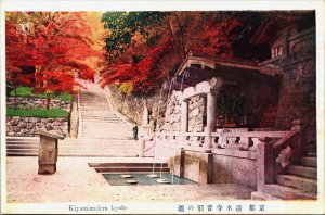 Japan Kiyomizudera Kyoto Vintage Postcard C205