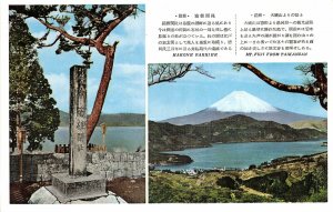 Lot 28 japan hakone barrier mount fuji from taikanzan