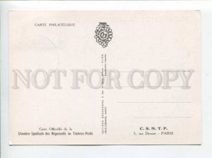 422477 FRANCE 1959 year EUROPA Exposition Paris First Day maximum card