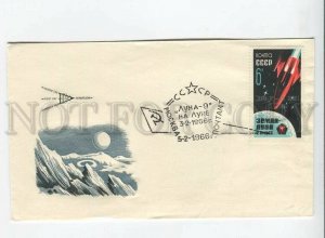 435251 USSR 1966 year FDC SPACE Luna-9 on the Moon Moscow