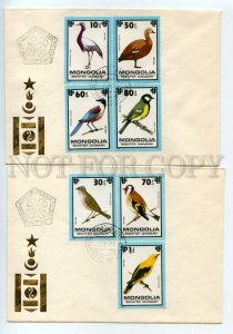 492583 MONGOLIA 1979 bird fauna Old SET FDC Covers