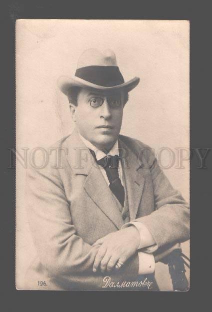 083440 DALMATOV Serbian Russia DRAMA Theatre Actor old PHOTO