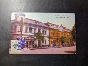 Mint Japan IJPO Postcard Cover to Amsterdam Netherlands Dairen Stock Exchange