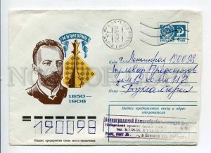 410664 USSR 1974 Bronfenbrener chess player Mikhail Chigorin real posted COVER