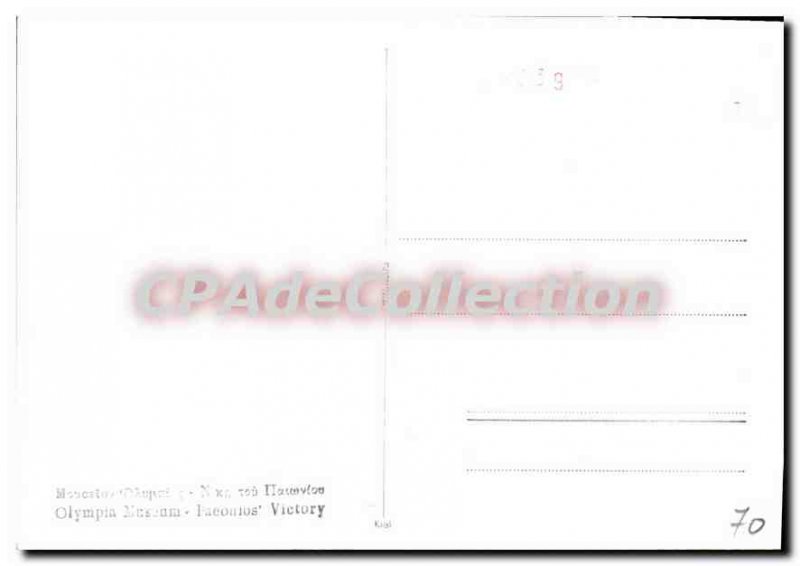 Postcard Modern Olympia Museum Paeonius Victory