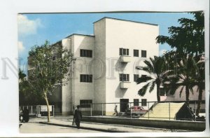 460934 Iraq Basra Date Board Association building Vintage postcard